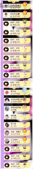 🍀冰雪❤️🍀加油的图片