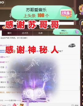金麒麟好运连连🎤主播照片