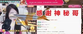 金麒麟安静唱歌🎤的图片