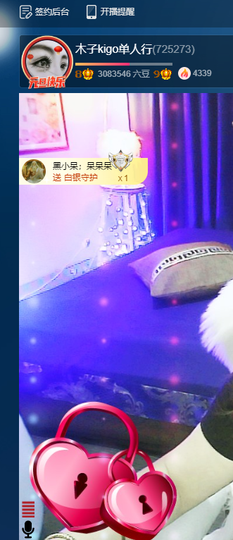 木子kigo暂退了的图片