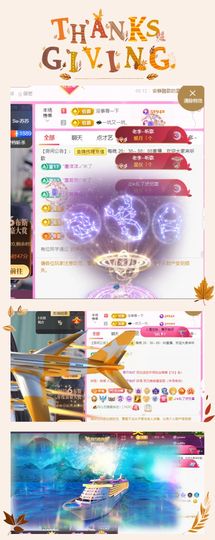 ღ娜娜ぃ7月1生日吖主播照片
