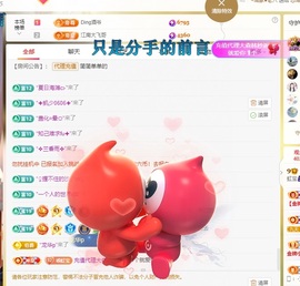 虹宝❣唱歌晚11点主播照片
