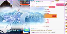 代理心雨九月求过任务主播照片