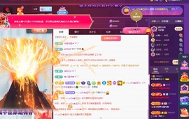 读书去了，有亿点忙主播照片
