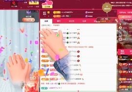 读书去了，有亿点忙主播照片