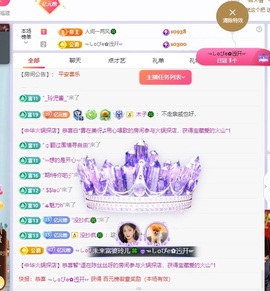 读书去了，有亿点忙主播照片