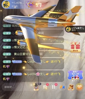 读书去了，有亿点忙主播照片