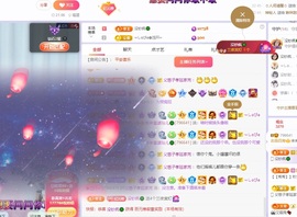 读书去了，有亿点忙主播照片