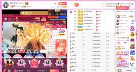 岚☆若冰♂的图片