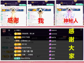玖❤儿加油主播照片