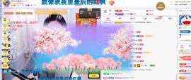 依芝の求百元榜的图片