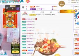 依芝の求百元榜的图片