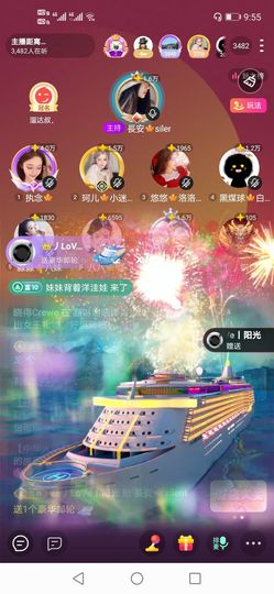 長安🎐silent的图片