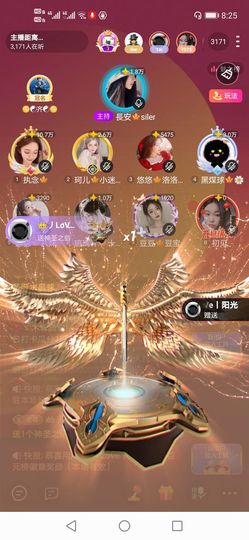 長安🎐silent的图片