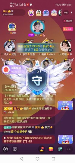 長安🎐silent的图片
