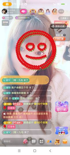 婷婷💕求升级的图片