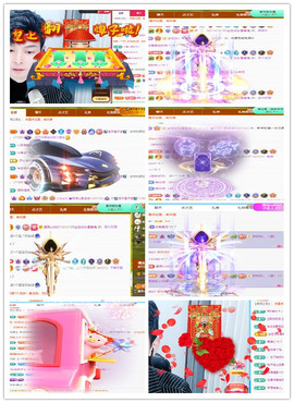 阿泽恭贺路过哥帝君主播照片