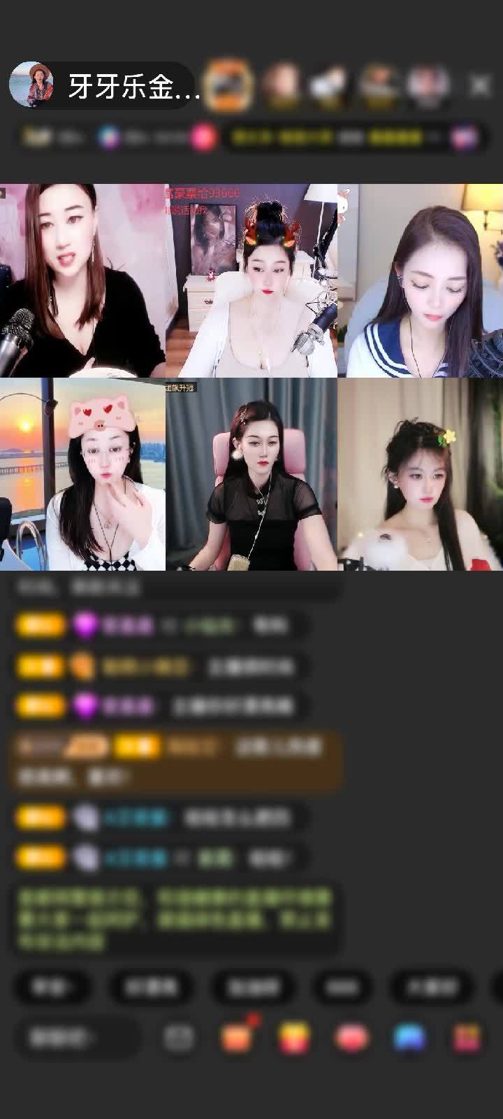 感谢牙牙想你赠送摩羯星神1个