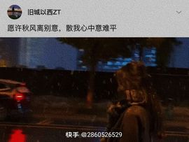 慕君🍎执手问年华的图片
