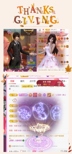 ღ娜娜ぃ7月1生日吖主播照片