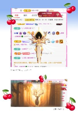 ღ娜娜ぃ7月1生日吖主播照片