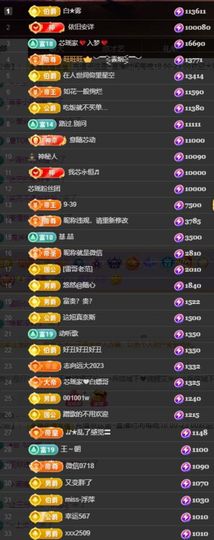 芯瑶❤️爱唱歌～主播照片