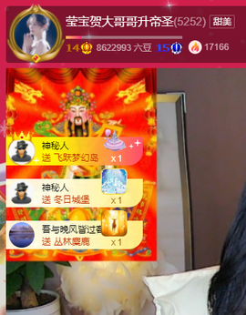 莹宝宝呦♥的图片