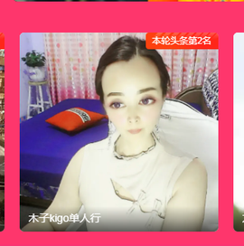木子kigo暂退了的图片