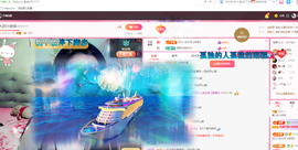 磨人的小依依主播照片