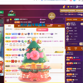 磨人的小依依主播照片