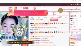 磨人的小依依主播照片
