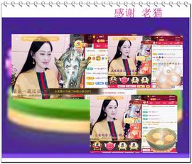 紫薇☆☆音乐频道主播照片