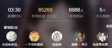 代理心雨天天挨打主播的图片