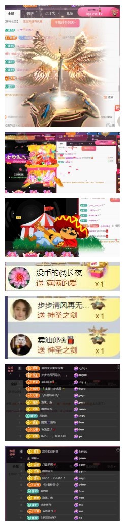 雪菜♫好运好运旺的图片