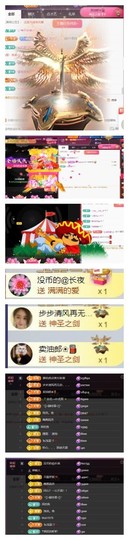 雪菜♫好运好运旺主播照片