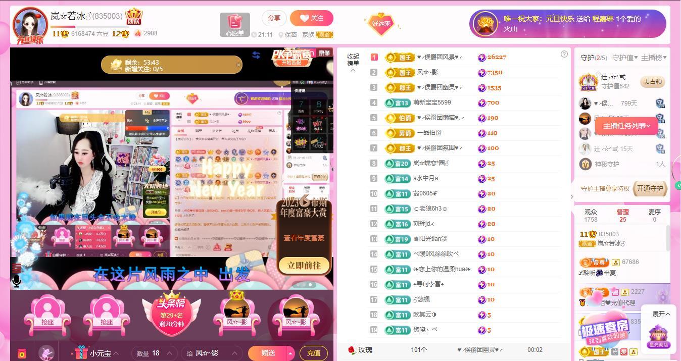 岚☆若冰♂的图片