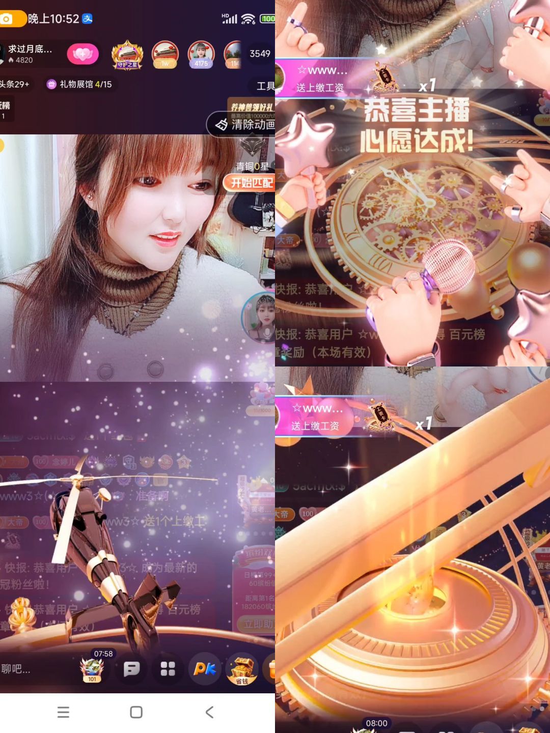 婷婷💕求过月底任务的图片
