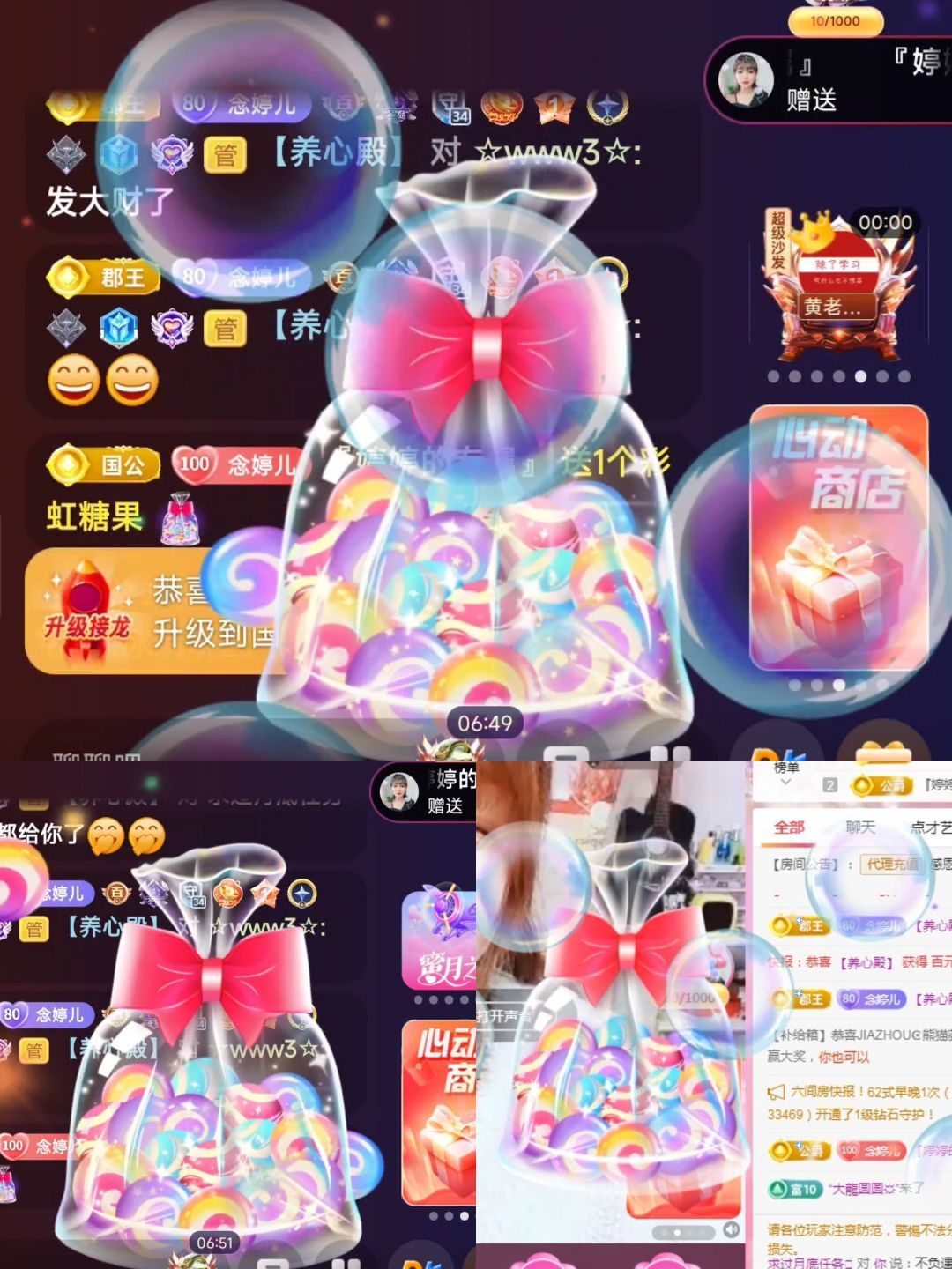 婷婷💕求过月底任务的图片