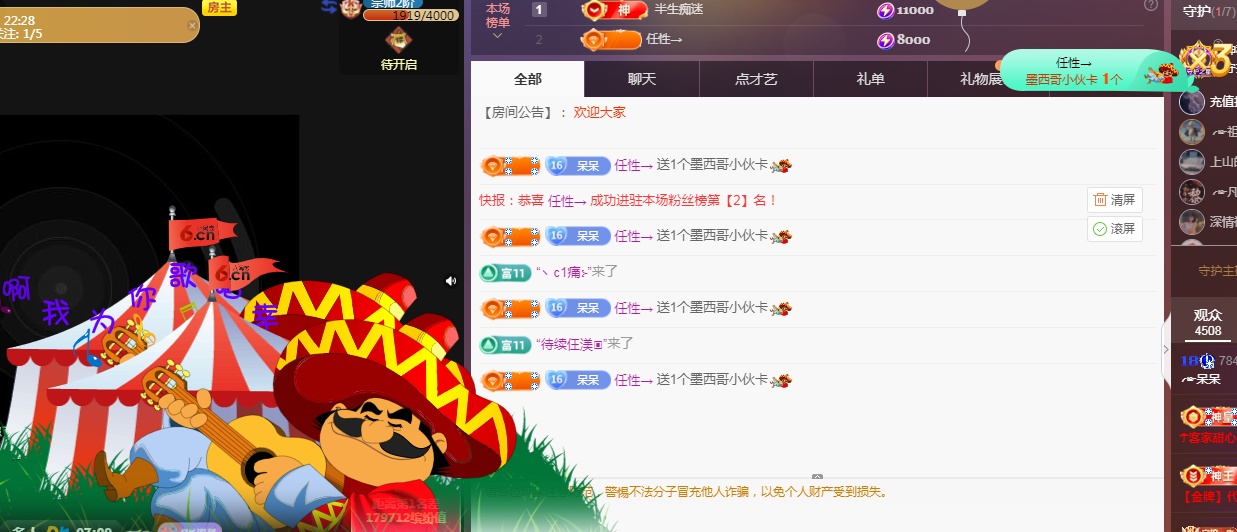 ╭☞呆呆贺小莽哥升级的图片