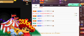 ╭☞呆呆主播照片