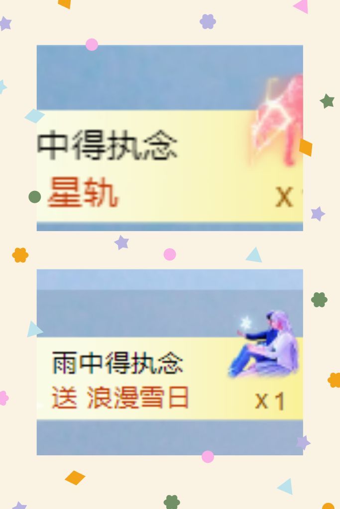 风筝休🦋主播图片