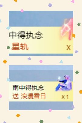 风筝休息🦋主播照片