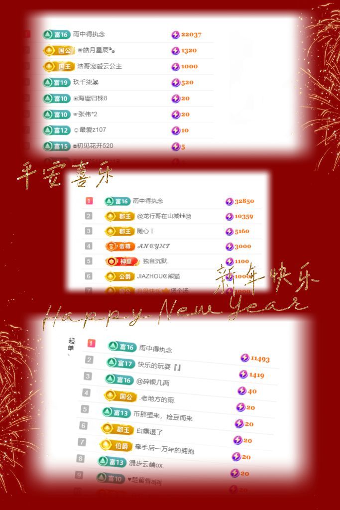 风筝休🦋主播图片