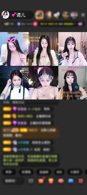 感谢☜慕容√浮云☞赠送钻石守护1个