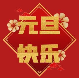 ☂客家甜心金牌代理☂主播照片