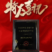 唐门传人