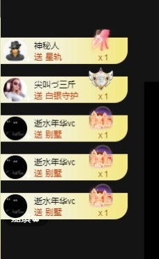 三斤爱唱歌主播照片