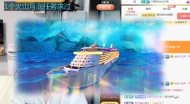 三斤爱唱歌主播照片