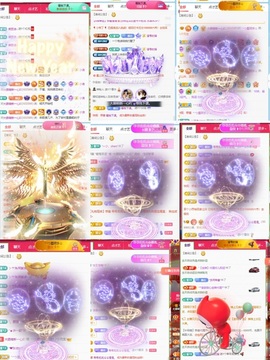 一心身体不适休的图片
