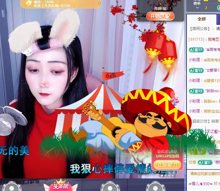 ☞雪儿♞930☜的图片